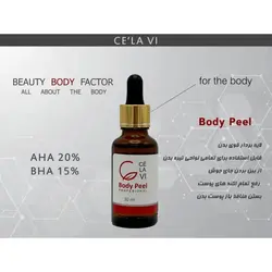 پکیج اسید تراپی سلاوی CELAVI - دیلان شاپ