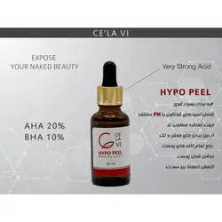 پکیج اسید تراپی سلاوی CELAVI - دیلان شاپ