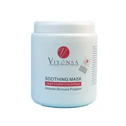 سوتینگ ماسک ویونسا 600 گرمی - دیلان شاپ