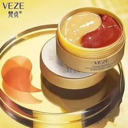 پچ ماسک زیر چشم خاویار و دراگون VEZE