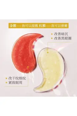 پچ ماسک زیر چشم خاویار و دراگون VEZE