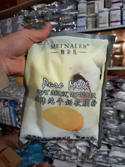 ماسک پودری لاتکسی شیر مینایر 1000gr