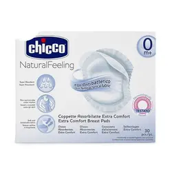 محافظ و پد سینه چیکو chicco