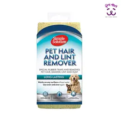 اسفنج جمع کننده مو و پرز حیوانات خانگی