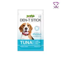 تشویقی سگ جویدنی تن ماهی جرهای