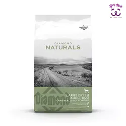 غذا خشک سگ گوشت بره و برنج قهوه ای