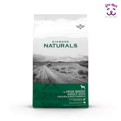 غذا خشک سگ با گوشت مرغ و برنج قهوه ای