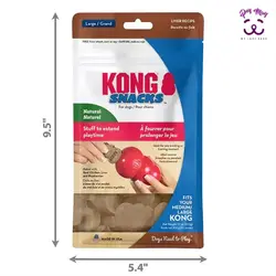 تشویقی اسنک سگ با طعم جگر مرغ KONG