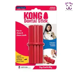 اسباب بازی سگ استیک دنتال KONG