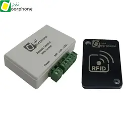 دربازکن کارتی RFID درفون