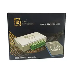 دربازکن کارتی RFID درفون