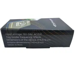 دربازکن کارتی RFID درفون