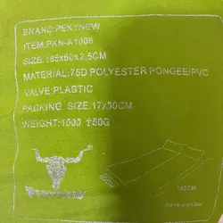 زیرانداز کیسه خواب کله گاوی ا Pekynew sleeping bag underlay