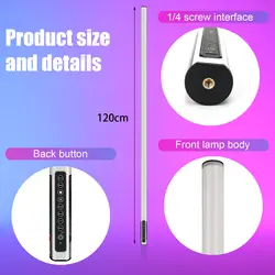 نور باتومی LUXCEO MOOD-85cm | فروشگاه دریم لایت