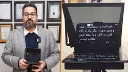 تله پرامپتر اتوکیو Teleprompter - سایز بزرگ (برای تبلت) | فروشگاه دریم لایت