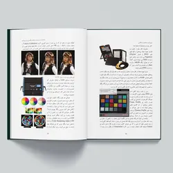 کتاب نورپردازی حرفه ای در عکاسی (جلد دوم) - تالیف رامین کاکاوند | فروشگاه دریم لایت