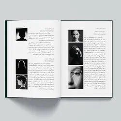 کتاب نورپردازی حرفه ای در عکاسی (جلد دوم) - تالیف رامین کاکاوند | فروشگاه دریم لایت