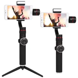 گیمبال موبایل AFI V5 | فروشگاه دریم لایت