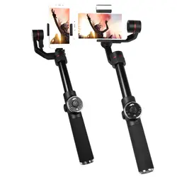 گیمبال موبایل AFI V5 | فروشگاه دریم لایت