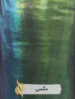 پارچه اورگانزا هولوگرامی (رین‌بو)