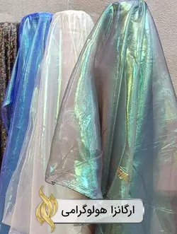 پارچه اورگانزا هولوگرامی (رین‌بو)