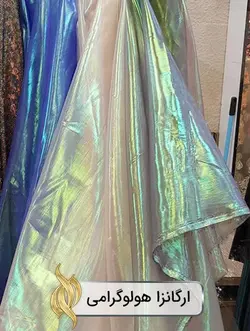 پارچه اورگانزا هولوگرامی (رین‌بو)