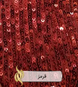 پارچه پولکی زارا - دکتر پارچه | بازار خرید آنلاین پارچه