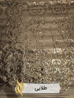 پارچه پولکی طرح‌دار داماس