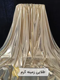 پارچه دیسکو