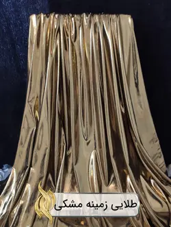 پارچه دیسکو