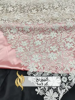 پارچه گیپور نخ ابریشم - کد 6006
