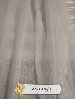 پارچه بیده