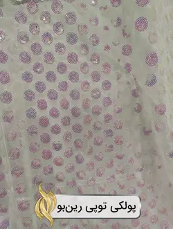 پارچه پولکی توپی رین‌بو - دکتر پارچه | بازار خرید آنلاین پارچه