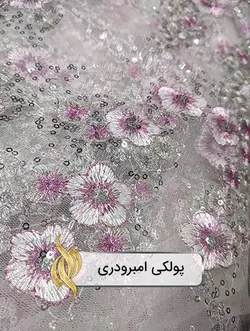 پارچه پولکی گل‌دوزی (امبرودری) - دکتر پارچه | بازار خرید آنلاین پارچه