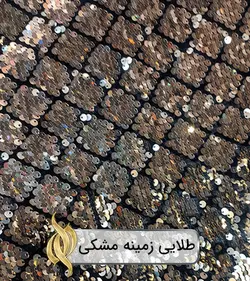 پارچه پولکی زمینه‌مخمل لوزی