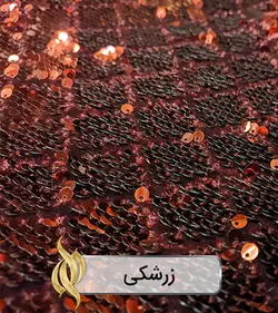 پارچه پولکی زمینه‌مخمل لوزی