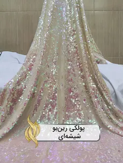 پارچه پولکی رین‌بو شیشه‌ای (زمینه حریر)