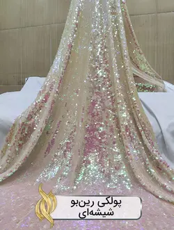 پارچه پولکی رین‌بو شیشه‌ای (زمینه حریر)