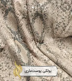 پارچه پولکی پوست‌ماری (زمینه ساتن) - دکتر پارچه | بازار خرید آنلاین پارچه