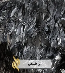 پر طبیعی ( مشکی ) - دکتر پارچه | بازار خرید آنلاین پارچه