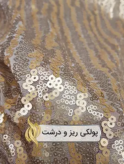 پولکی ریز و درشت سبک - دکتر پارچه | بازار خرید آنلاین پارچه