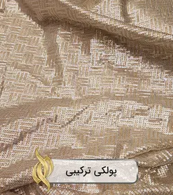 پارچه پولکی ریز ترکیبی - دکتر پارچه | بازار خرید آنلاین پارچه