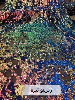 پارچه پولکی جزیره