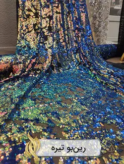 پارچه پولکی جزیره