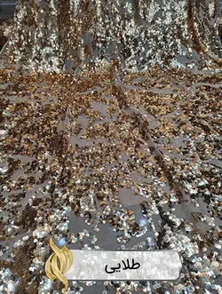 پارچه پولکی جزیره