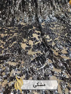 پارچه پولکی جزیره