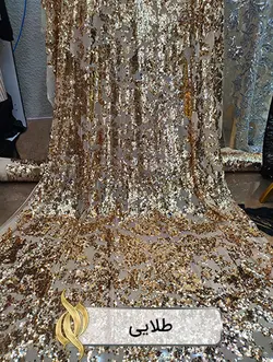 پارچه پولکی جزیره