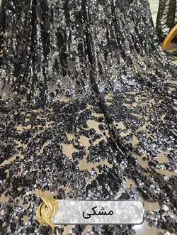 پارچه پولکی جزیره