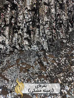 پارچه پولکی جزیره