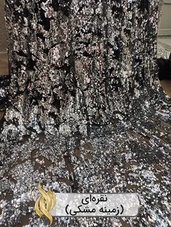 پارچه پولکی جزیره